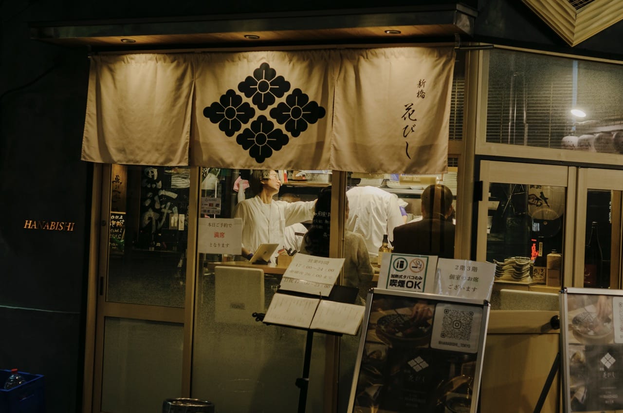 Превью Tokyo 2024